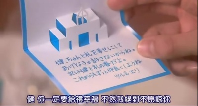 求婚大作战特别篇剧照的剧照