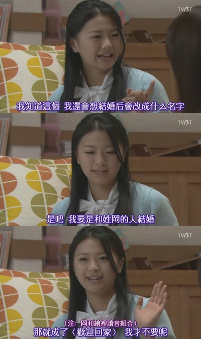 求婚大作战特别篇剧照的剧照