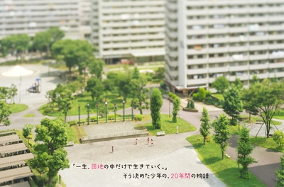 大家，再见剧照的剧照