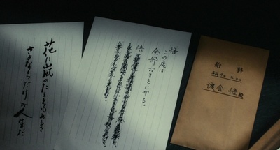 大家，再见剧照的剧照