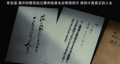 大家，再见剧照的剧照