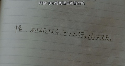 大家，再见剧照的剧照