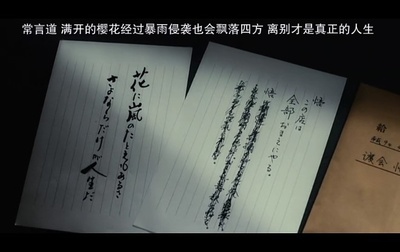 大家，再见剧照的剧照