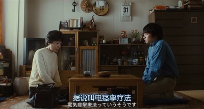 大家，再见剧照的剧照