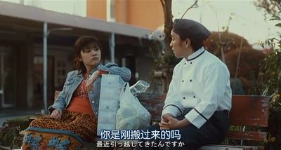 大家，再见剧照的剧照