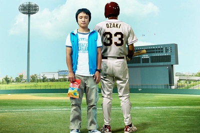 洋芋片剧照的剧照