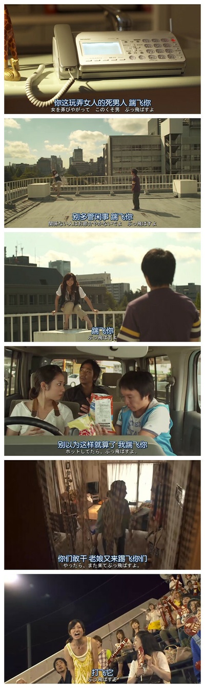 洋芋片剧照的剧照