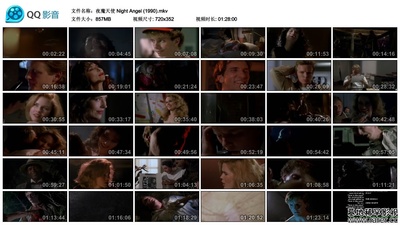 夜魔天使剧照的剧照