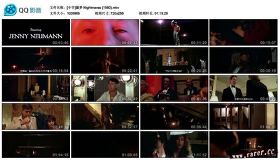 噩梦剧照的剧照