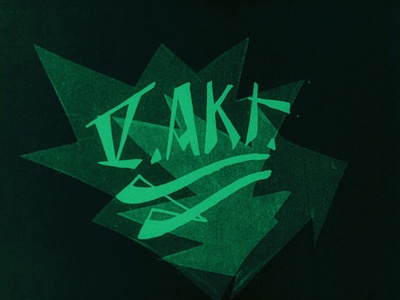 卡里加里博士的小屋剧照的剧照