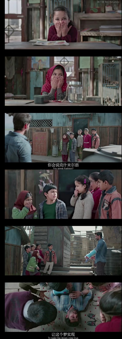 笔记本剧照的剧照