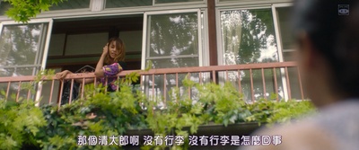 相合伞剧照的剧照