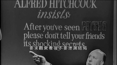 大师阴影下：希区柯克的遗产剧照的剧照