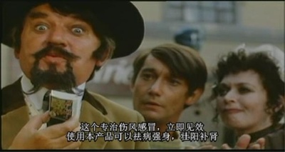 毕加索的奇异旅程剧照的剧照