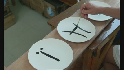 毕加索的奇异旅程剧照的剧照