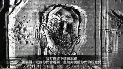 死亡空间 静帧动画剧照的剧照