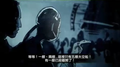 死亡空间 静帧动画剧照的剧照