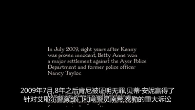 定罪剧照的剧照