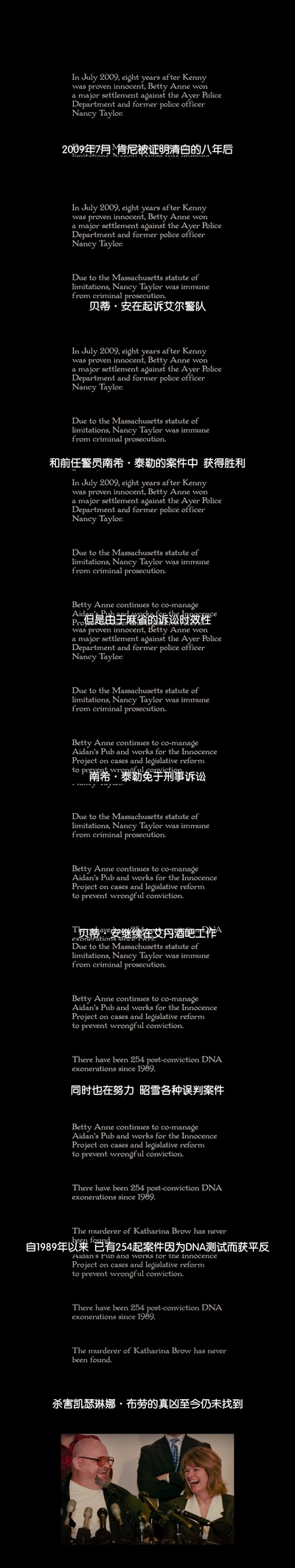 定罪剧照的剧照