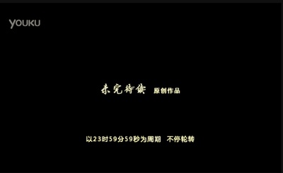 未完待续剧照的剧照