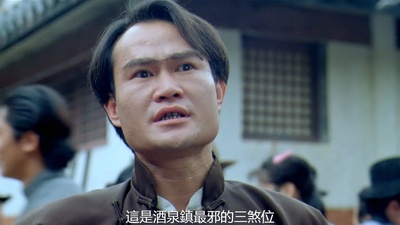 驱魔道长剧照的剧照