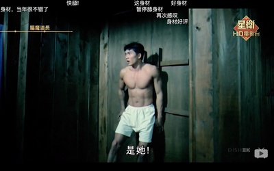 驱魔道长剧照的剧照