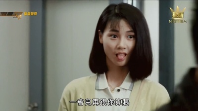 驱魔警察剧照的剧照