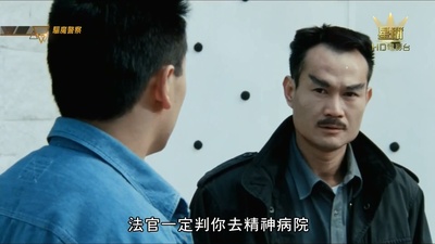 驱魔警察剧照的剧照