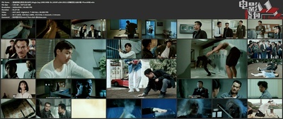 驱魔警察剧照的剧照