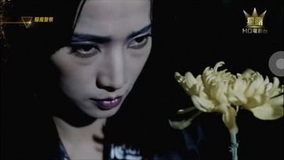 驱魔警察剧照的剧照