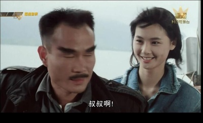 驱魔警察剧照的剧照