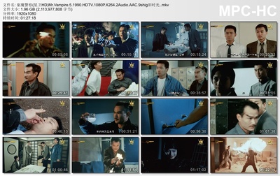 驱魔警察剧照的剧照