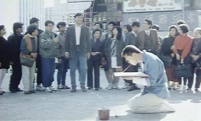 驱魔警察剧照的剧照