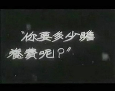 母性之光剧照的剧照