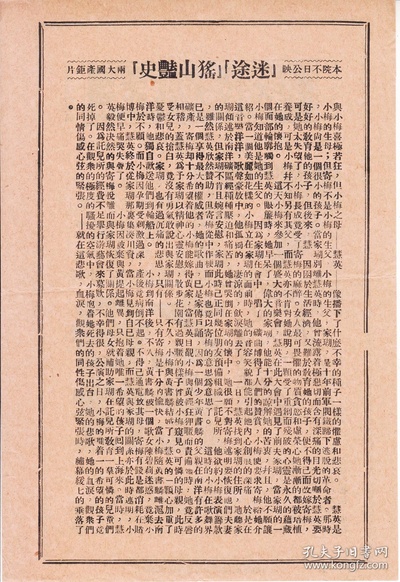 母性之光剧照的剧照