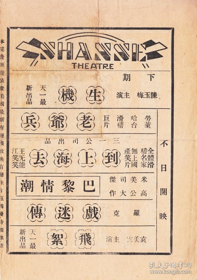 母性之光剧照的剧照