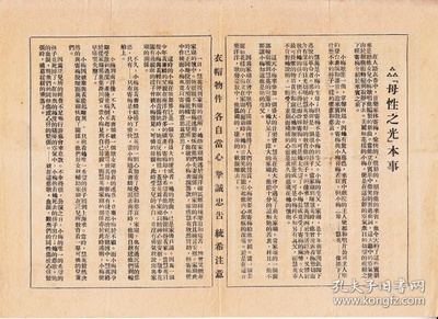 母性之光剧照的剧照