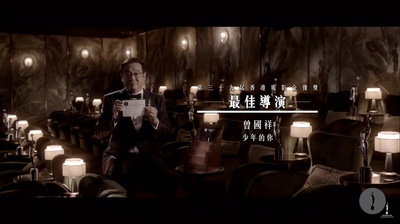 第39届香港电影金像奖颁奖典礼剧照的剧照