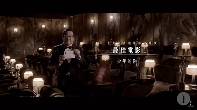 第39届香港电影金像奖颁奖典礼剧照的剧照