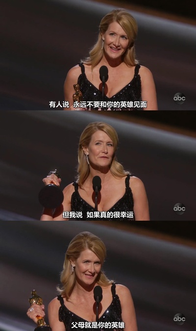 第92届奥斯卡颁奖典礼剧照的剧照