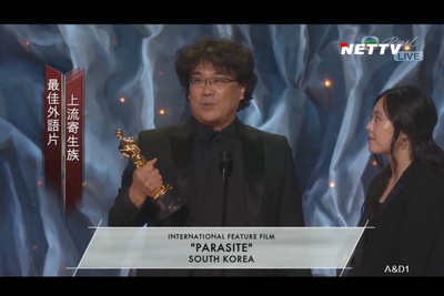 第92届奥斯卡颁奖典礼剧照的剧照