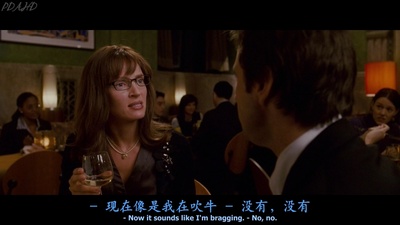 我的超级前女友剧照的剧照