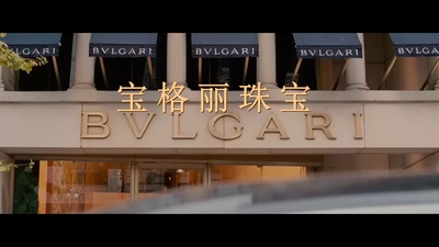 我的超级前女友剧照的剧照