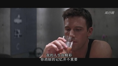 记忆裂痕剧照的剧照