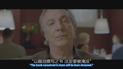 午宴之歌剧照的剧照