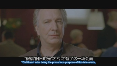 午宴之歌剧照的剧照