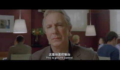 午宴之歌剧照的剧照