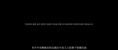 嚎叫剧照的剧照