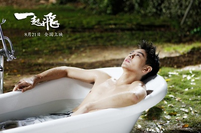 一起飞剧照的剧照