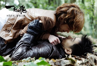 一起飞剧照的剧照